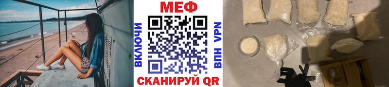 Наркошоп купить А ПВП  Амфетамин  МЕФ  Багратионовск