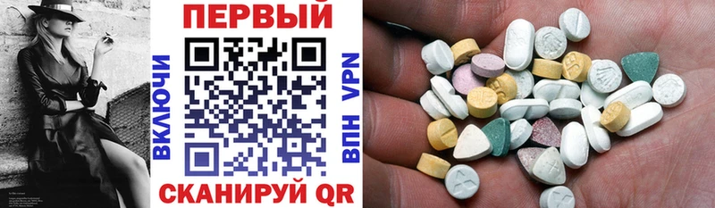 Купить где  Багратионовск  Амфетамин 97% 