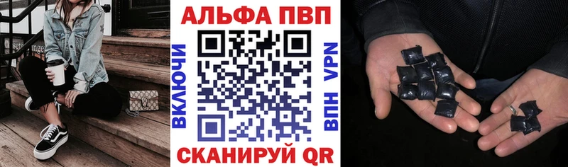 Alfa_PVP крисы CK  Купить закладки  Багратионовск 