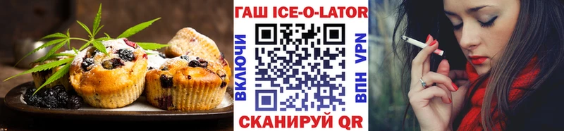 Еда ТГК конопля  Купить где  Багратионовск 