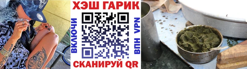 Купить Багратионовск Гашиш Изолятор