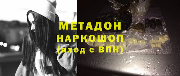 ECSTASY Гусиноозёрск