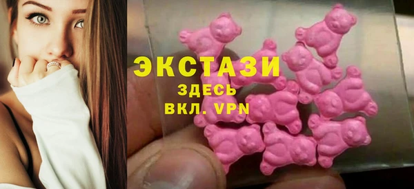 mdma Гусев