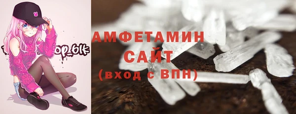 ECSTASY Гусиноозёрск