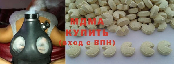 ECSTASY Гусиноозёрск