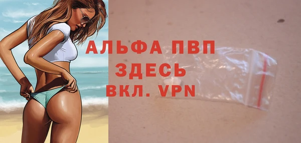 мефедрон Дмитровск