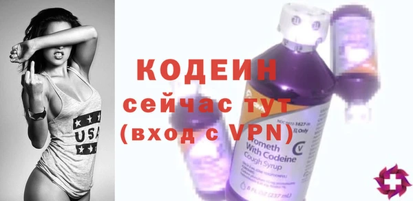 ECSTASY Гусиноозёрск