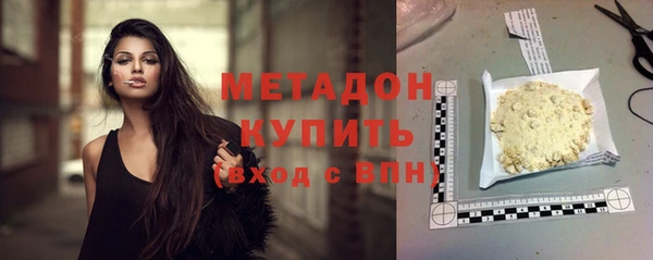 mdma Гусев