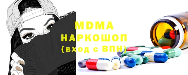 героин Дмитров