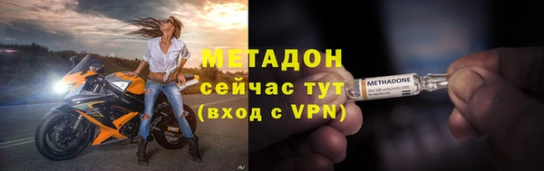 mdma Гусев