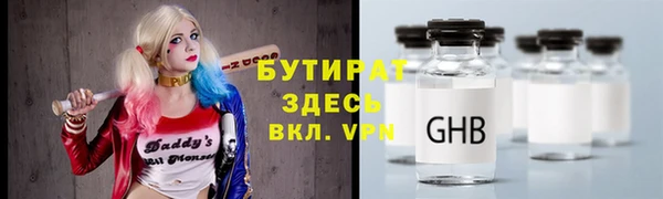mdma Гусев