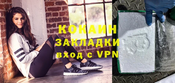 mdma Гусев