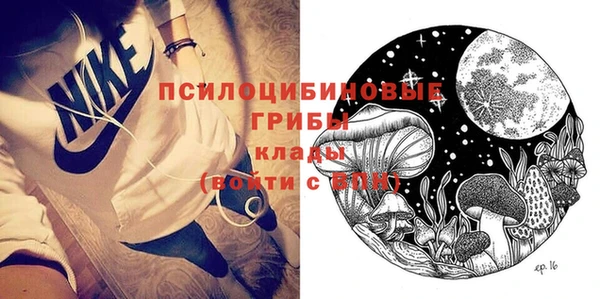 mdma Гусев