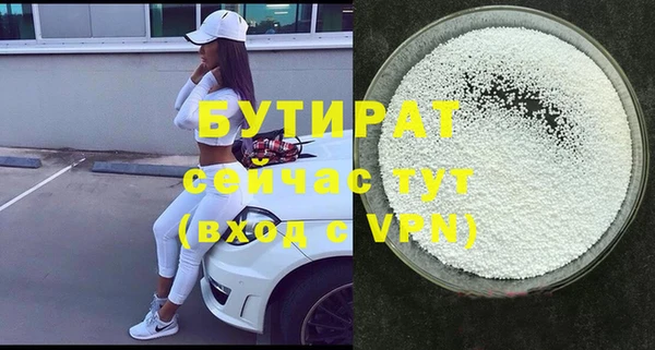 ECSTASY Гусиноозёрск