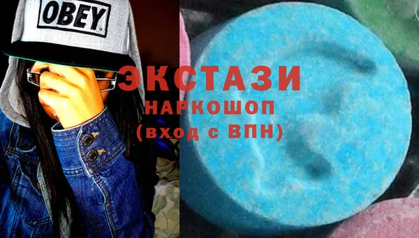 mdma Гусев