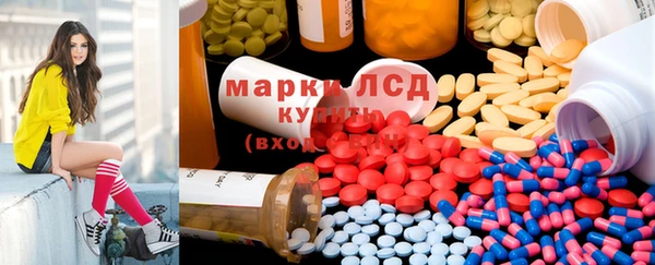 ECSTASY Гусиноозёрск
