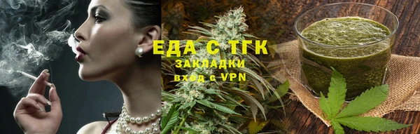 мефедрон Дмитровск