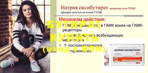 мдпв Гусь-Хрустальный