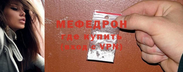 мефедрон Дмитровск