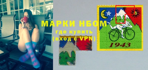мефедрон Дмитровск