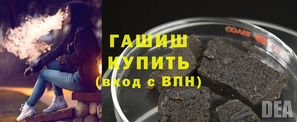 ECSTASY Гусиноозёрск