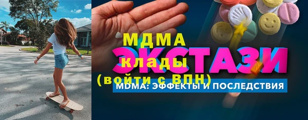 ECSTASY Гусиноозёрск