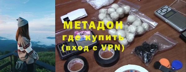 mdma Гусев