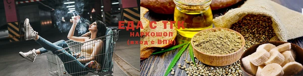 ECSTASY Гусиноозёрск