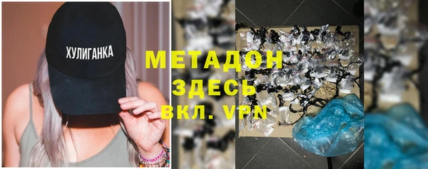 mdma Гусев