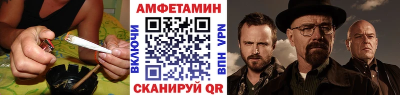 Купить где Багратионовск Первитин мет