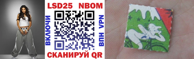 Марки NBOMe 1500мкг Багратионовск