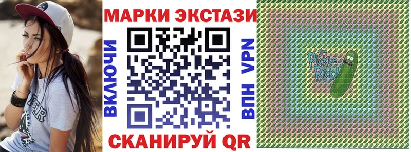 Купить где  Багратионовск  Марки NBOMe 1,8мг 