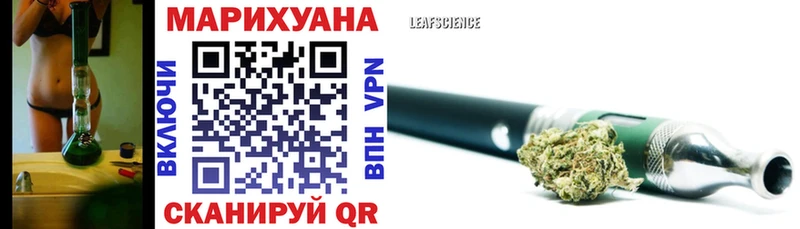 Купить закладки Багратионовск Марихуана AK-47